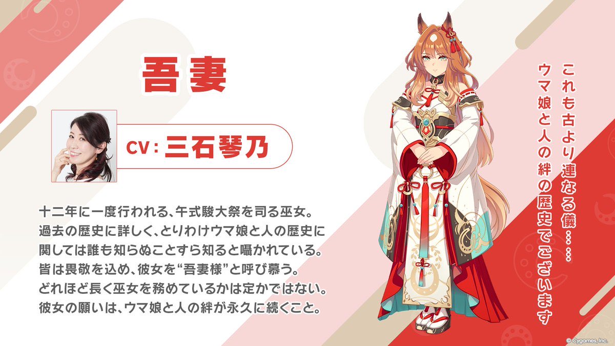 Kontenasan_bf's tweet photo. This story about a Japanese mare starts with a silkworm disease in Europe. Bear with me.

The mare is Azuma, born in 1870. Her mother's story offers a glimpse into the early relationship between Japan and France. Apparently, some French and Japanese users are arguing on X right now, which makes it an ironic moment to come across her again.

The Shimosa Imperial Farm is a familiar name in the history of broodmares imported into Japan. I honestly don't know much about where Azuma fits into the history of Thoroughbred breeding, though. It's her cultural connections that interest me. I'd come across her name from time to time without ever paying much attention to her individually.

Two hundred years ago, political power in Japan lay with the Tokugawa shoguns, who held authority over the country's regional samurai lords.

Meanwhile, in the 1850s and 1860s, a silkworm disease called pébrine spread through Europe and devastated French silk farming. In 1865, the Tokugawa shogunate donated sheets bearing silkworm eggs to France. The diplomatic exchanges surrounding that gift led to arrangements for France to send the Arabian horses the shogunate had been hoping to receive.

Azuma's mother, Takasago, is believed to have been one of those horses, sent by Napoleon III. I can imagine how striking they must have looked to people in Japan seeing Arabian horses for the first time.

The horses were intended as a return gift to Shogun Tokugawa Iemochi, but they reached Japan in 1867. Iemochi had died the previous year.

That distinction matters. Some accounts give 1863 as the arrival year, but identifying Iemochi as the intended recipient doesn't establish when the horses actually arrived. A surviving record states that they were to be received inside Edo Castle's Otemon Gate on 27 July 1867. That supports the usual arrival date of 1867.

There's another story that doesn't quite add up: some writers say Azuma was already in her mother's womb when Takasago arrived in Japan. If Takasago came with the gift horses in 1867, however, Azuma's birth in 1870 rules that out. She was born roughly three years after her mother's arrival. Her sire remains unknown, and there are still plenty of gaps in her story.

What is clear is her route through Japan: she was born at Kijibashi in Tokyo, kept in Shinjuku, and later moved to a farm in Chiba. It's a curious route to picture for a horse today, although it wasn't unusual at the time.

She also appears in literature. In Sanrizuka no Sakura, Omachi Keigetsu describes visiting Sanrizuka to see the cherry blossoms and finding a wooden marker beside an old cherry tree. It marked “the grave of the mare Azuma.” He writes that he was told she had produced many fine horses.

It sounds as though Azuma was a horse whose story visitors to the farm would hear.

Her grave monument was later relocated in connection with the construction of Narita Airport. It now stands at Shibayama Nioson, also known as Kannonkyoji Temple, in Shibayama, Chiba Prefecture.