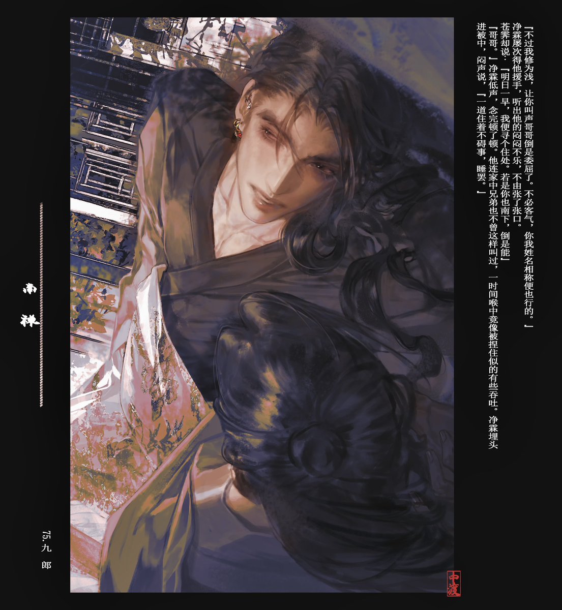 a1nform's tweet photo. #南禅 #nanchan 

「让你叫声哥哥那是长辈分。」

炒了一张伪连环画 https://t.co/4epzUyJGZZ