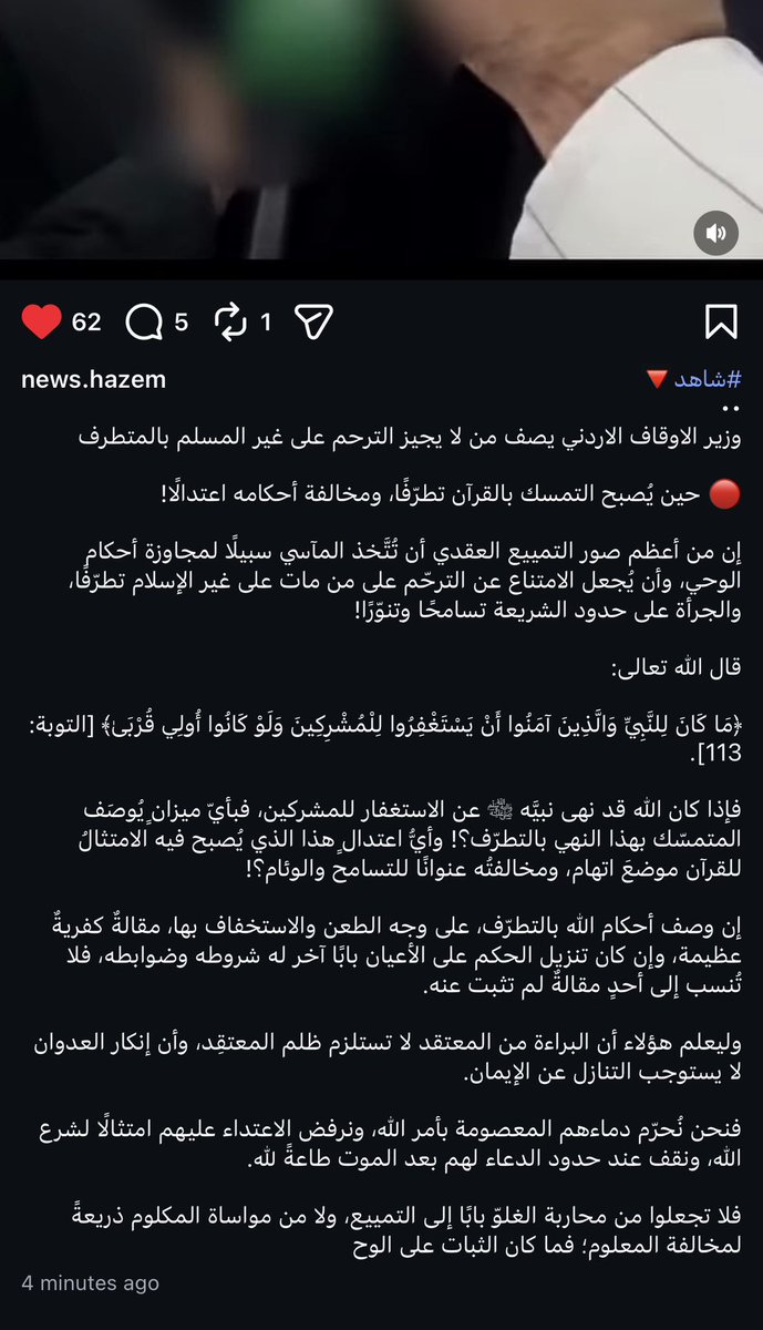 7dnann tweet picture