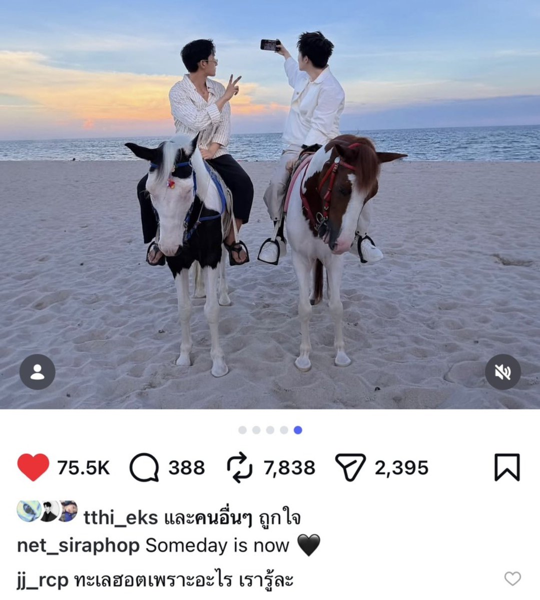 pxnjj_'s tweet photo. " Someday, you and me🤎 "
" Someday is now 🖤 "

รางวัลโรแมนติกบอยแห่งปีต้องยกให้ ➡️ #netsiraphop พ่อหนุ่มคนนี้เท่านั้น!! 
โรแมนติกผ่านการกระทำไม่พอ ผ่านแคปชั่นตลอดอีก❗️( ⋆. 𐙚˚࿔ ##jj_rcp #netjj ) https://t.co/PGXzjeSbjx