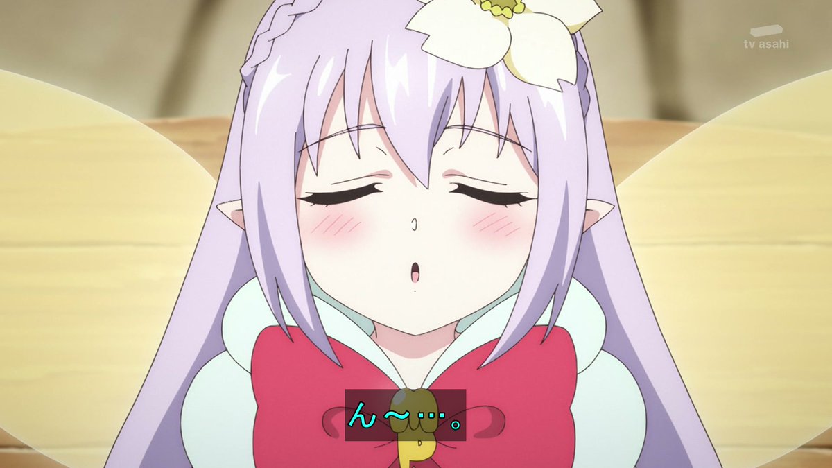 貸した魔力は【リボ払い】で強制徴収 第4話 ツイート画像 1