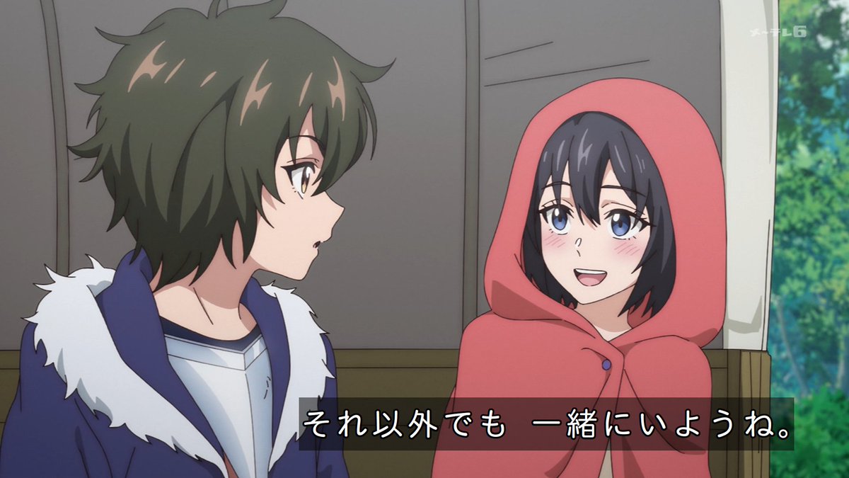 貸した魔力は【リボ払い】で強制徴収 第4話 ツイート画像 1
