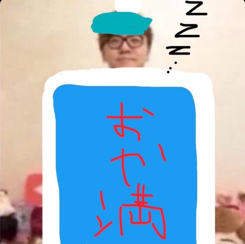 pey9lss's tweet photo. おや🈵する https://t.co/EeILxFCNO2
