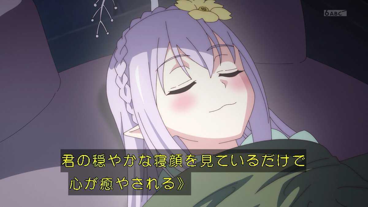 貸した魔力は【リボ払い】で強制徴収 第4話 ツイート画像 1