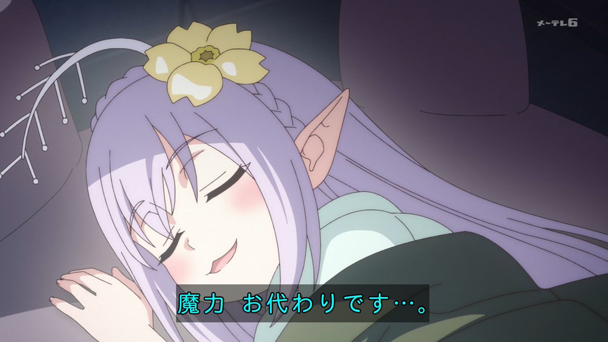 貸した魔力は【リボ払い】で強制徴収 第4話 ツイート画像 1