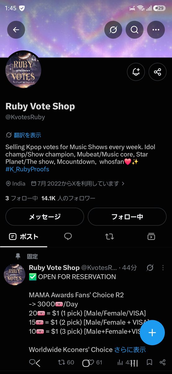muscle_HappyFUM's tweet photo. @KvotesRuby Done for #and_team https://t.co/csZCvdvdKY