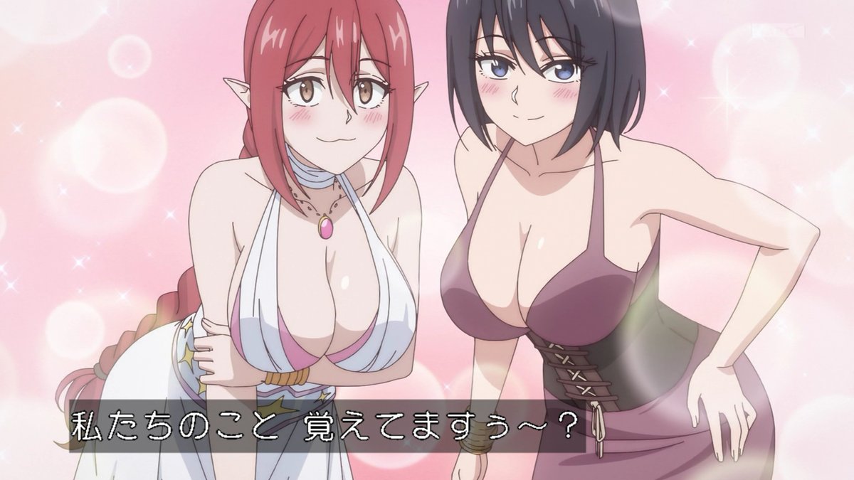 貸した魔力は【リボ払い】で強制徴収 第4話 ツイート画像 1