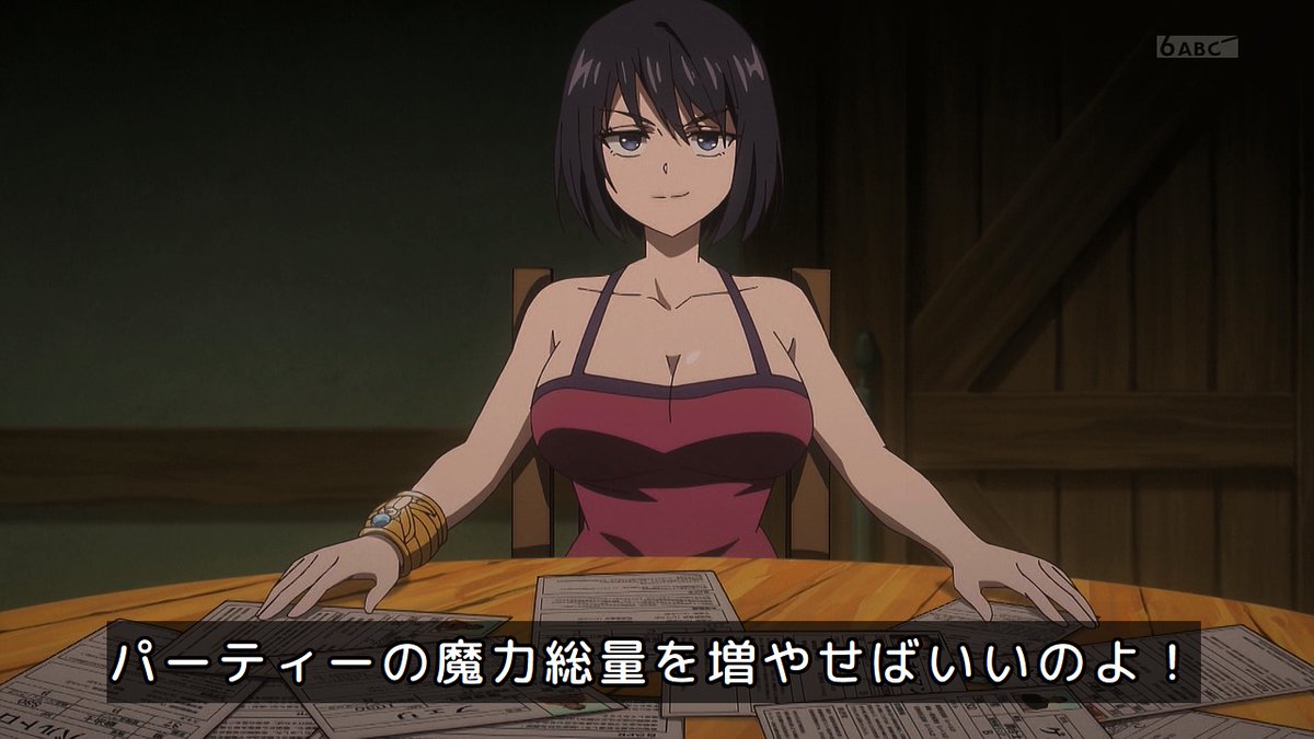 貸した魔力は【リボ払い】で強制徴収 第4話 ツイート画像 1