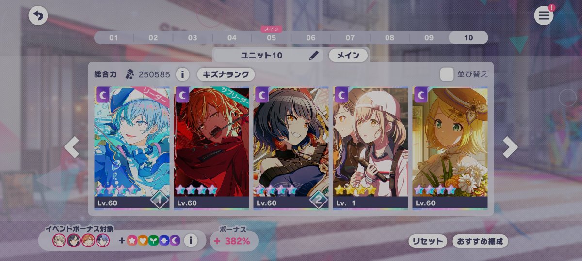 blueorange1212's tweet photo. my full vivibas teaammss 😭😭😭😭 ueueueueueuee 😭😭😭😭😭 im only missing a pure kohane then ill have all full vivibas teams per attri im soo happyyy.. sbd akito was my savior for my happy teamm.. https://t.co/0NwASPhdlz