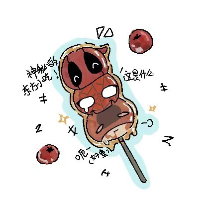 xng10494671's tweet photo. 搬点画过的东西  希望我没打错标签 #spideypool   #spiderman https://t.co/CLcpEZaWHi