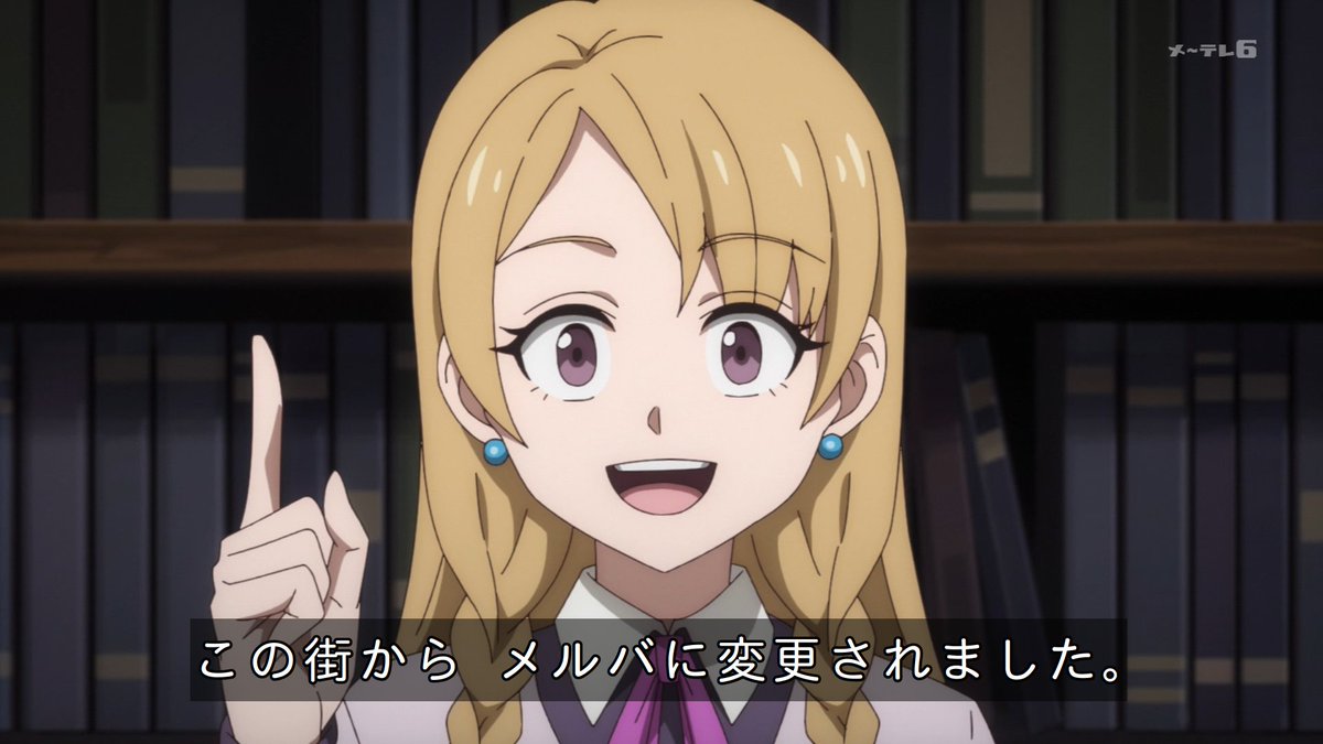 貸した魔力は【リボ払い】で強制徴収 第4話 ツイート画像 1
