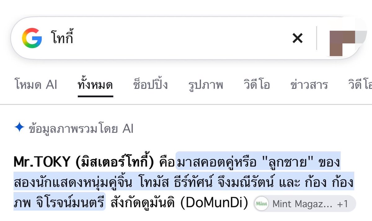 ibibello0's tweet photo. ว้าว https://t.co/JjixNYzoA5
