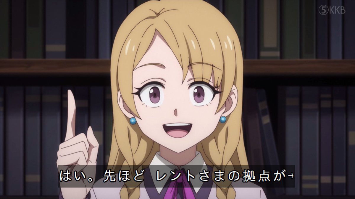 貸した魔力は【リボ払い】で強制徴収 第4話 ツイート画像 1