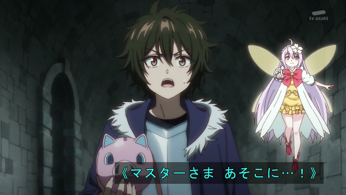 貸した魔力は【リボ払い】で強制徴収 第4話 ツイート画像 1