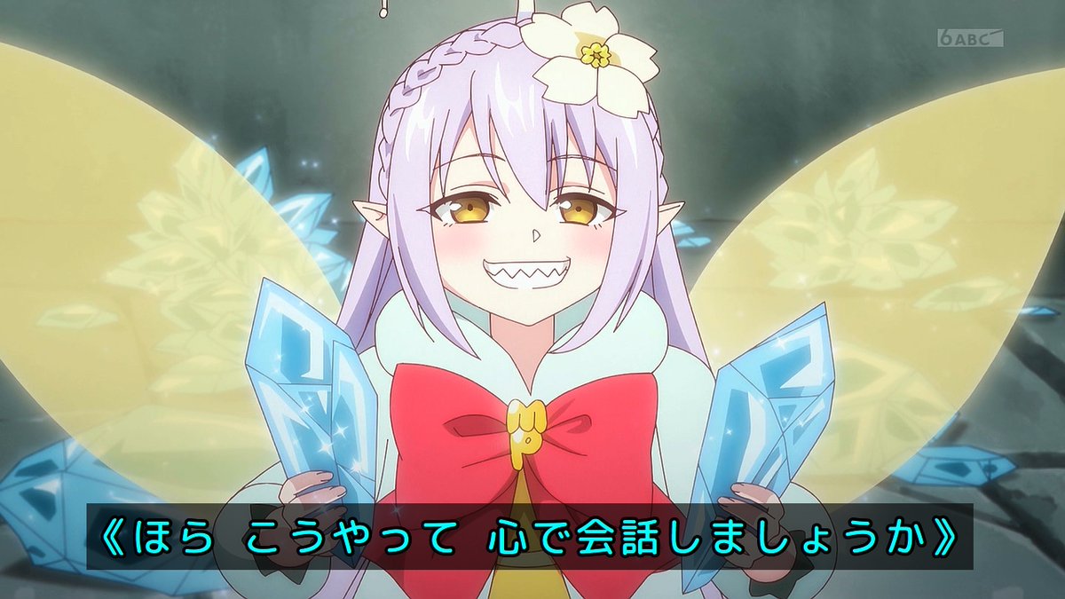 貸した魔力は【リボ払い】で強制徴収 第4話 ツイート画像 1