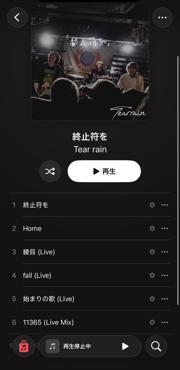 Tearrain_11365's tweet photo. ‼️お知らせ‼️
？？？？？？達は
"Leave the past behind"ツアー故郷編の
ライブ音源達です！！
綾目、fall（2026.9.11.柳ヶ瀬ants）
始まりの歌、11365（2026.9.27.鈴鹿ANSWER）
手に取ってくれた方々、ありがとうございました！！ https://t.co/8xsTGkJ3LP