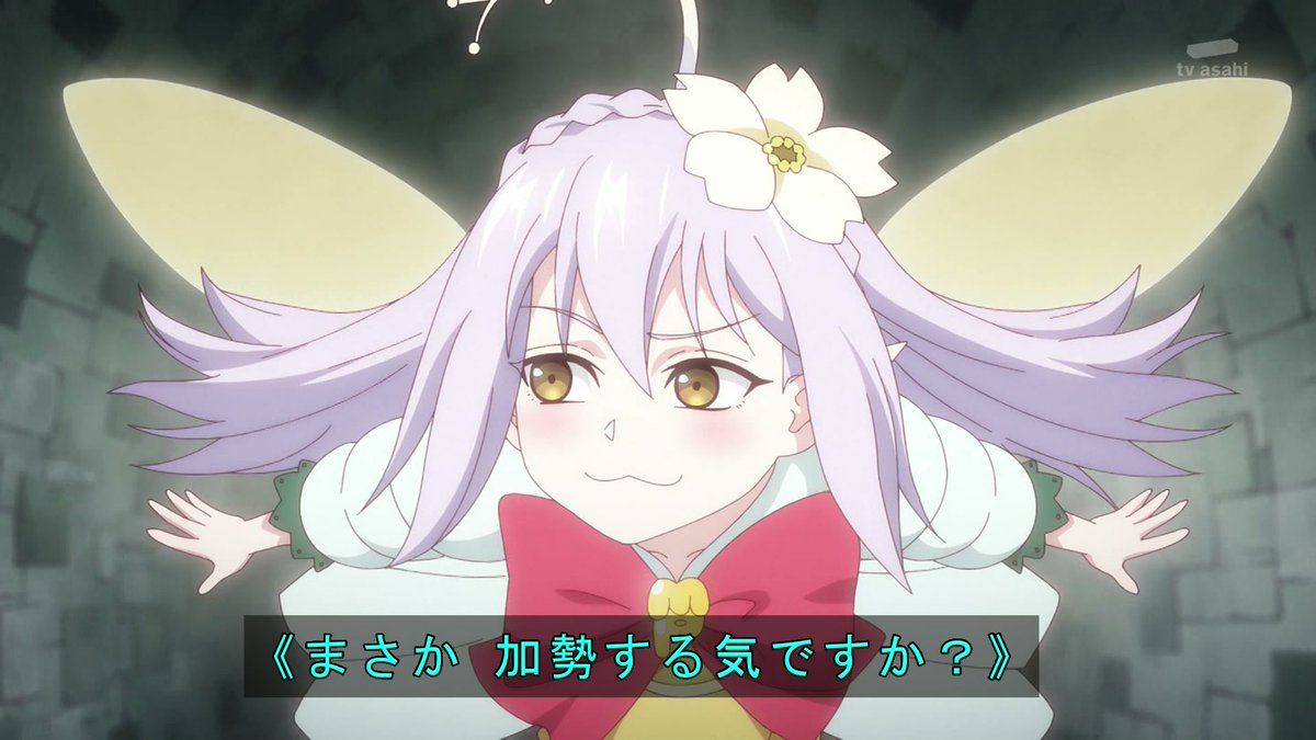 貸した魔力は【リボ払い】で強制徴収 第4話 ツイート画像 1