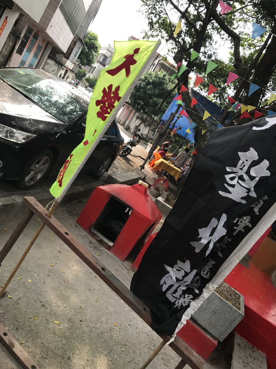 fullchan777666's tweet photo. 「昨日は锰の话で窘められた、厝で祭りがあるので今から准备だ！」 https://t.co/10hqAkJW7l
