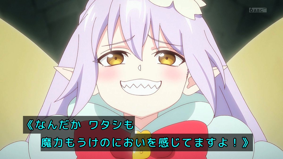 貸した魔力は【リボ払い】で強制徴収 第4話 ツイート画像 1