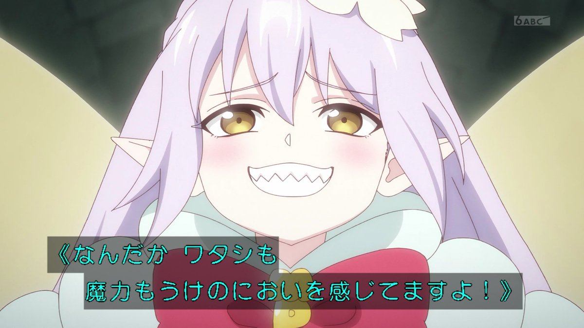 貸した魔力は【リボ払い】で強制徴収 第4話 ツイート画像 1
