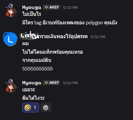 Listen_ARP's tweet photo. ก็จะมีแมวดำตุวนึง #วันๆของarp https://t.co/JN5hTAPIT7