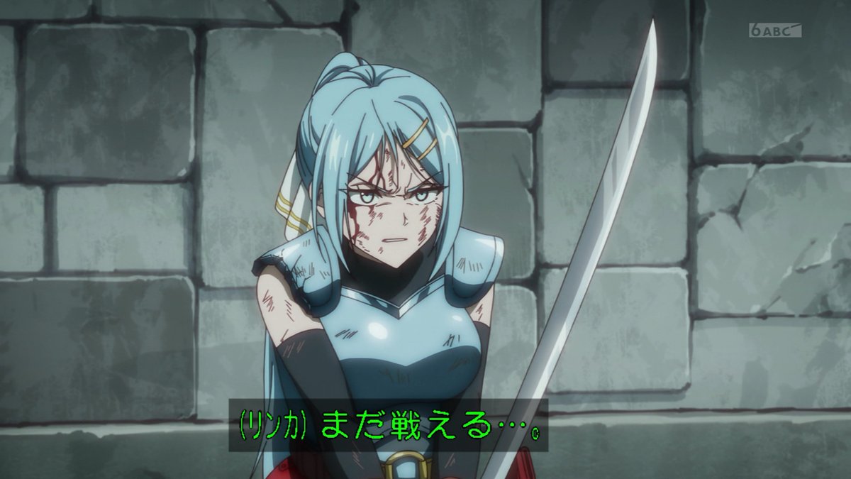 貸した魔力は【リボ払い】で強制徴収 第4話 ツイート画像 1