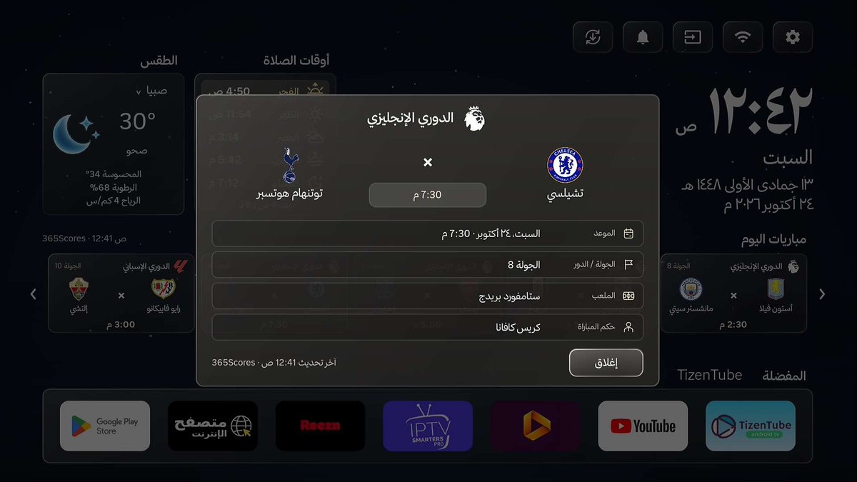m7z0j's tweet photo. @TechBit_M هذه تعديلاتي ع المشروع https://t.co/nxJFarGoDb