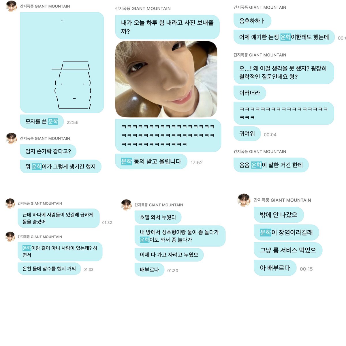 tt_timeeee's tweet photo. 우낙이 없이 못사는분...
운탯디엠하고있는데태사니만해도될듯? https://t.co/AU4KB7AXyM
