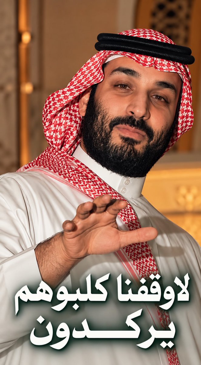 wrh85's tweet photo. أبشرو بالخير والنصر من الله صبر ساعة يا أهلنا في اليمن وفي تعز خاصة
للباطل جولات
وللحق جولة واحدة قاضية 🇸🇦🇾🇪 https://t.co/oi7dJ1ZibE