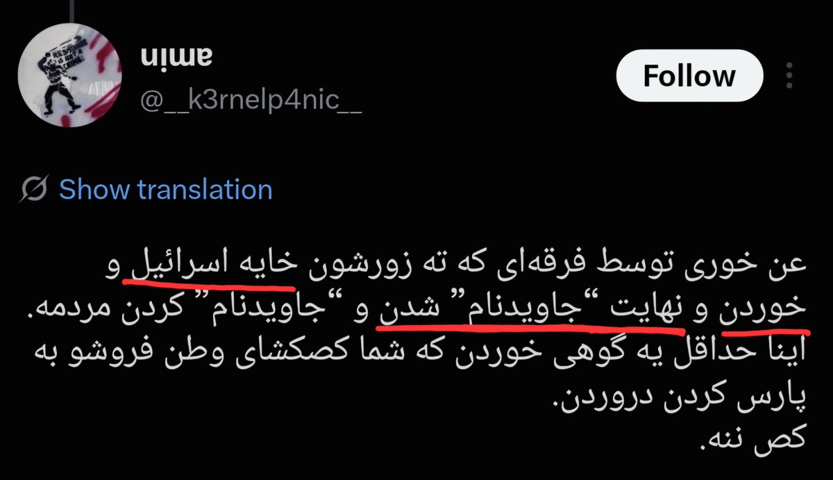 XMattTheRatX's tweet photo. @57hostage تو که تخمشو نداری جواب بشنوی چرا کوت میکنی سریع بلاک میکنی بعدش؟ آها دموکراسی شماها این شکلیه، شر و ور بگین بعد سریع بلاک کنید.
اگه سواد خوندن نداری بگو تا واست توضیح بدم.
این گاو ماده جرمش دفاع از پسرِ حرومزادش "نیما چینی‌فروشه" که چنین حرفهایی زده نه از دموکراسی گفتن. https://t.co/3U9pEr6eAr
