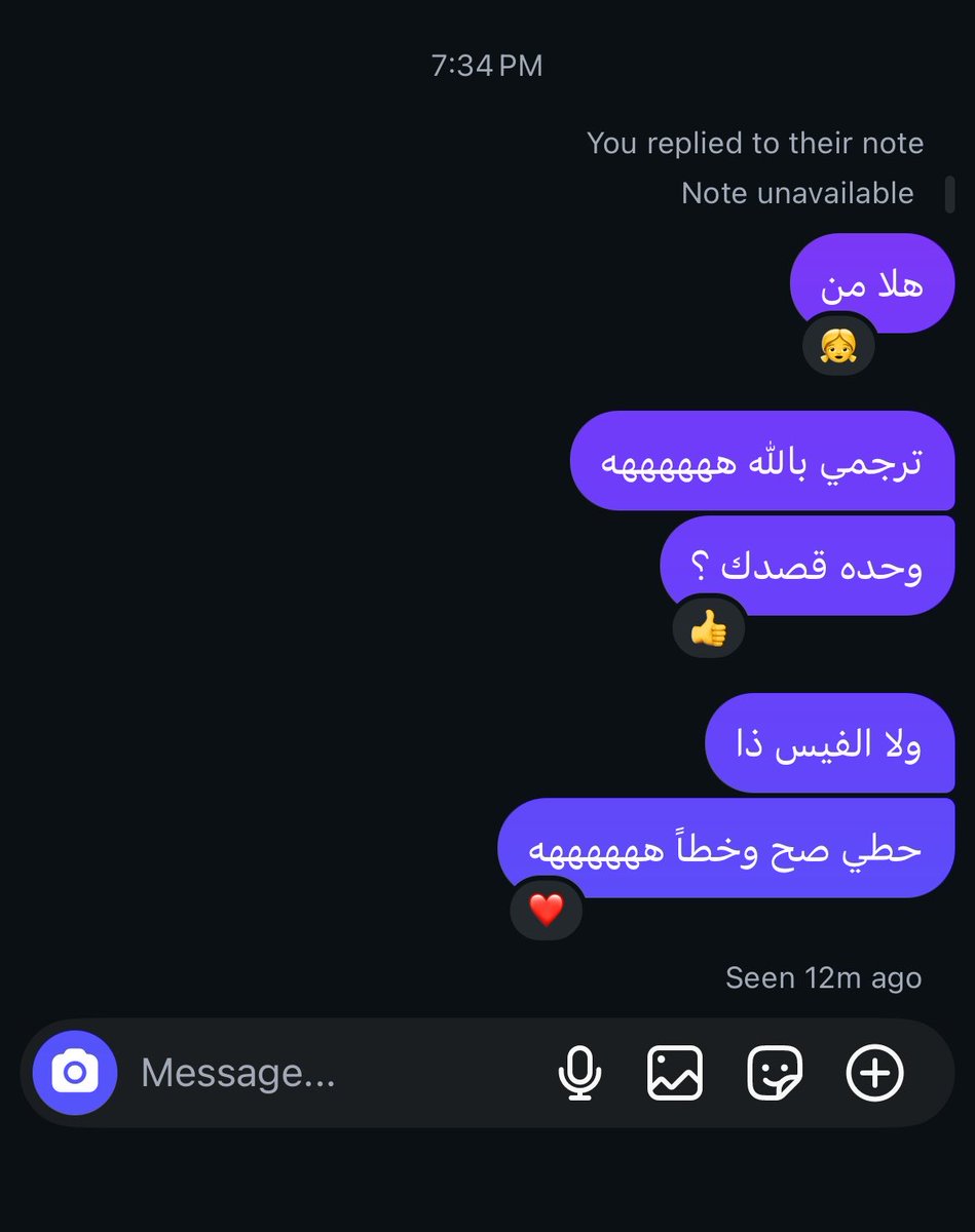 xuli_i6's tweet photo. بخصوص وناستي اني بفتك ؟ طلع حتى وهي مبنده شات تسولف https://t.co/VrkrzCMFQ9