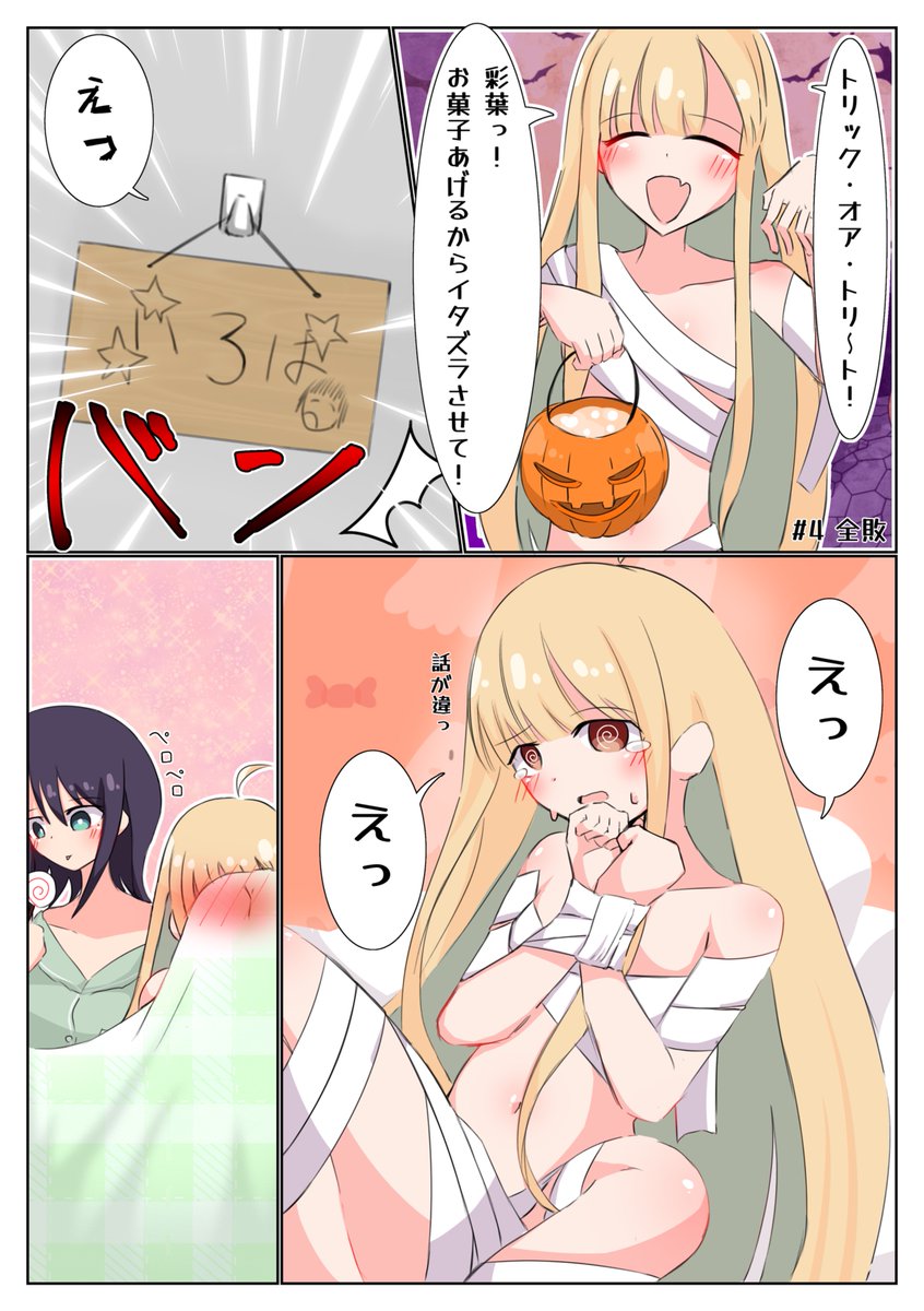 KURAZOMI_SUPER's tweet photo. 『かぐやがわるい』 https://t.co/FHuXswwdvU