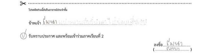 bibeezone's tweet photo. โมนาแห่งความรักก็บ้าละไม่ชอบเสี่ยเลย คือ535353 https://t.co/5wxwChC3es