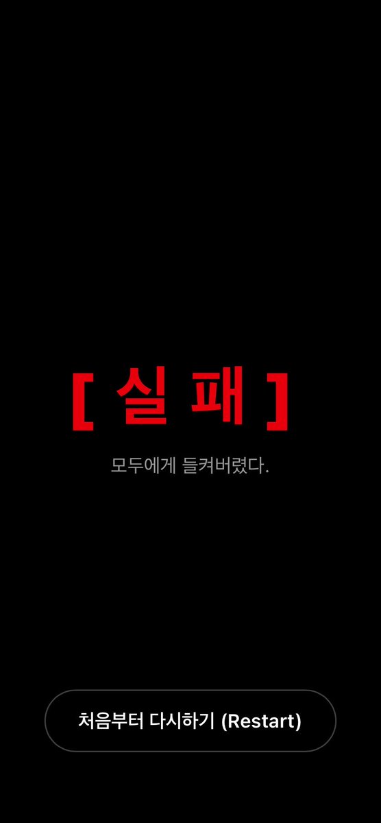 itwyei's tweet photo. ㅆ이발 https://t.co/mCrLwvJot3