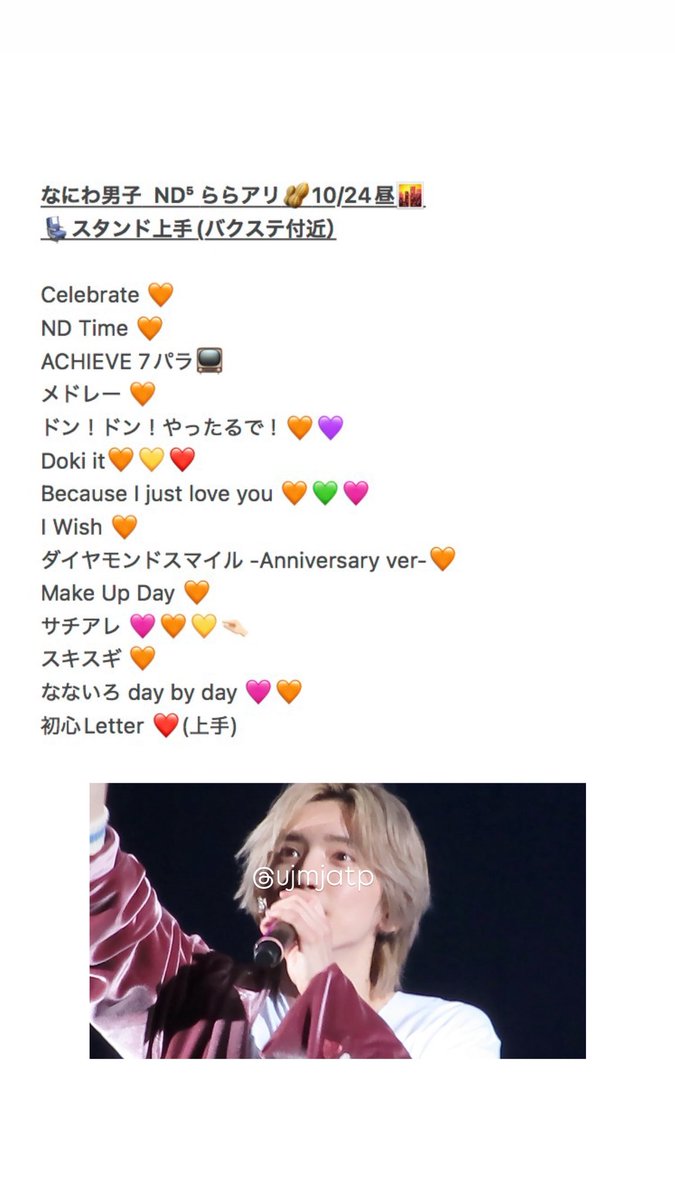 kiramjwj's tweet photo. 728👦🏻 🐙 🎥 千ba lala🐜 
⑩/②④ ①⓪/㉔ ☀️🌄 🌙🌃

🐿ト

fan🈂️ 🐜

+👤してからご連糸各おねがいします🙏🏻

西🎌 o西🌠 長o 道🌿 高🌉 o🌉 🗻原 1 https://t.co/hm4K8Lny5D