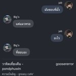 Photo by เพอริ้ ⸝⸝⸝ (@periwinklecrown)