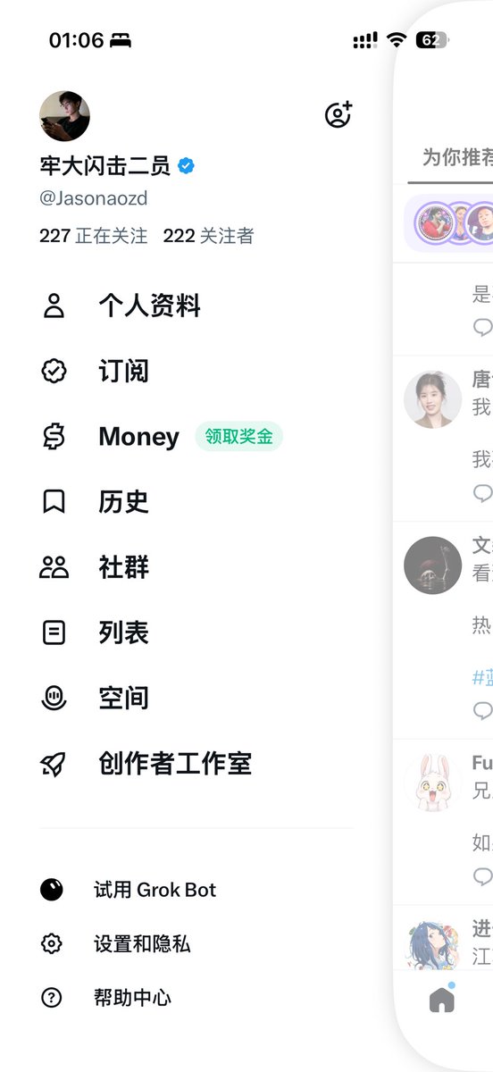 Jasonaozd's tweet photo. 今天目标300，朋友们给点力，互关
#蓝V互关 #蓝V扩列 https://t.co/BNKyrewid9