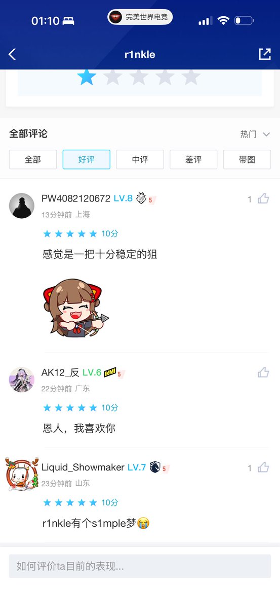 Arth_1113's tweet photo. 气笑了，真是活该挨骂啊润扣 https://t.co/YH3tDrlyIb