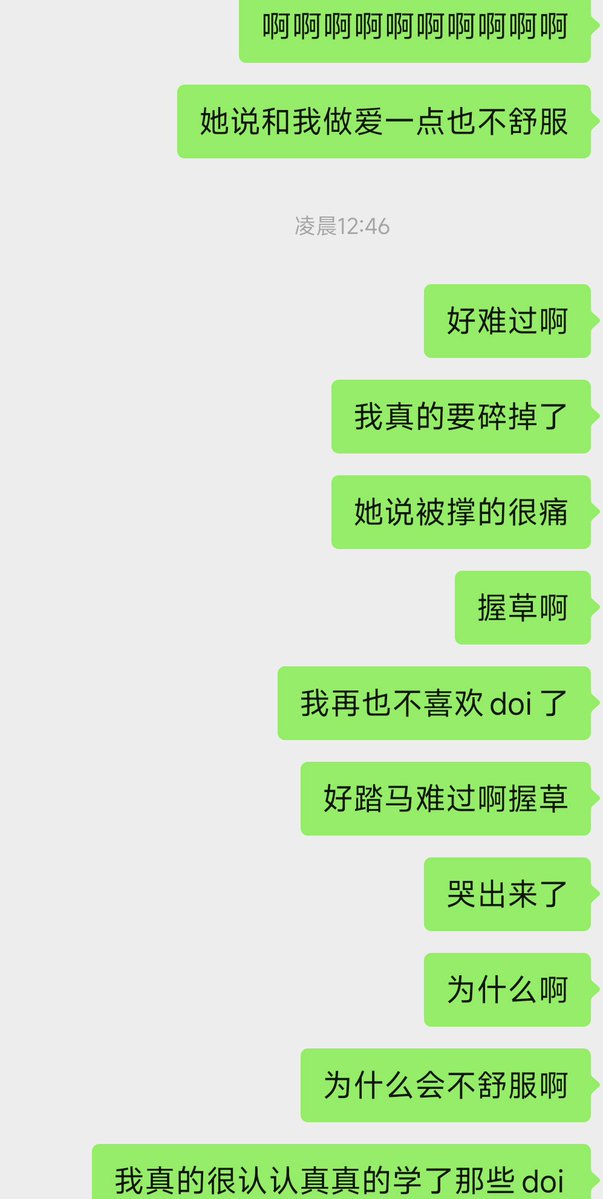 sdhydgjiddgtjbf's tweet photo. 真的好难过啊 https://t.co/irNYcHhkD4