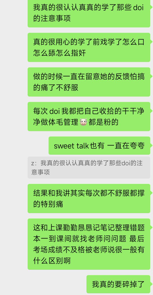 sdhydgjiddgtjbf's tweet photo. 真的好难过啊 https://t.co/irNYcHhkD4