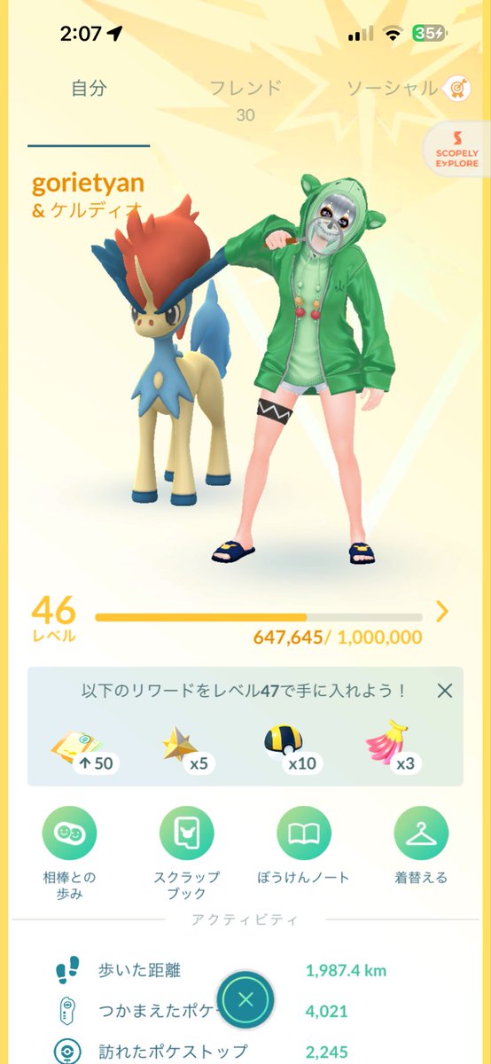 yumu0618's tweet photo. @sukai_17 よろしくお願いします！ https://t.co/LGnid0XoQe