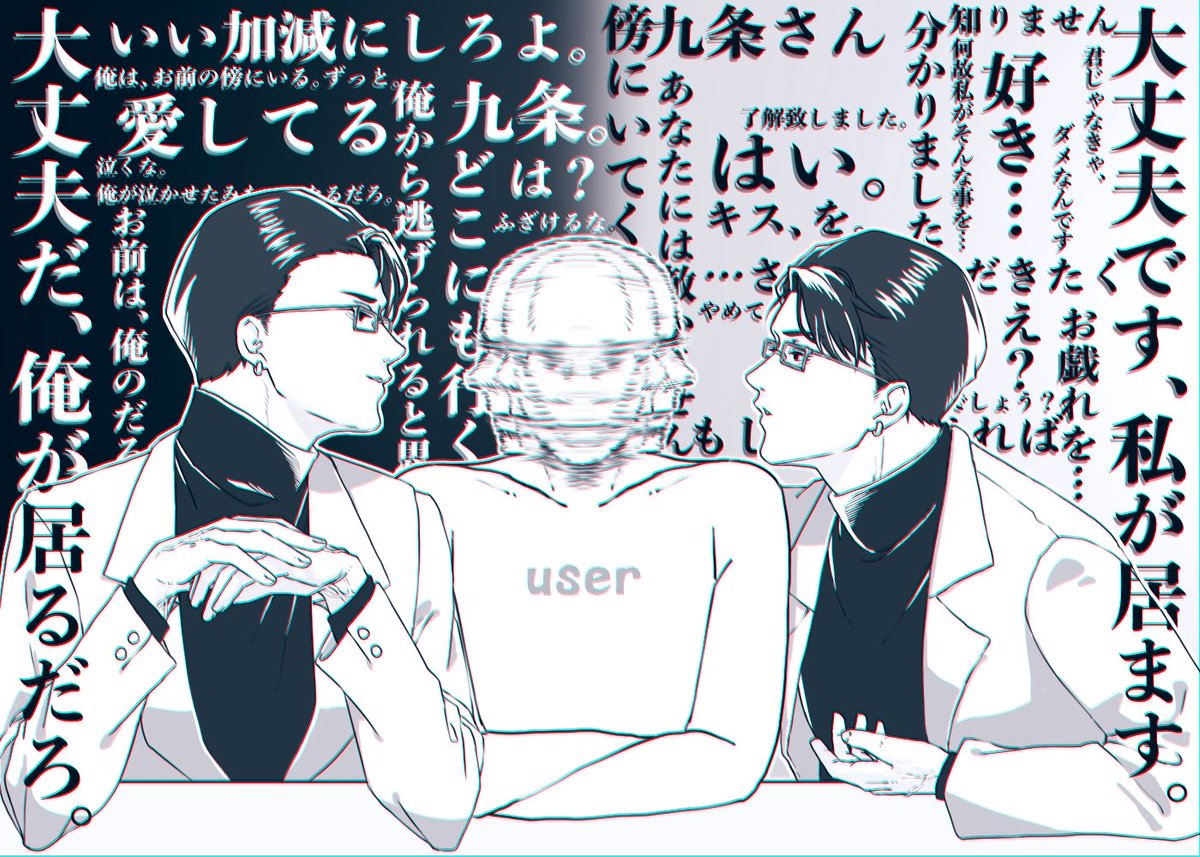 kimidori_zeta's tweet photo. 「私」藤堂と「俺」藤堂、どちらが好きですか？

 #だだぴ https://t.co/tqyJuDZKAd