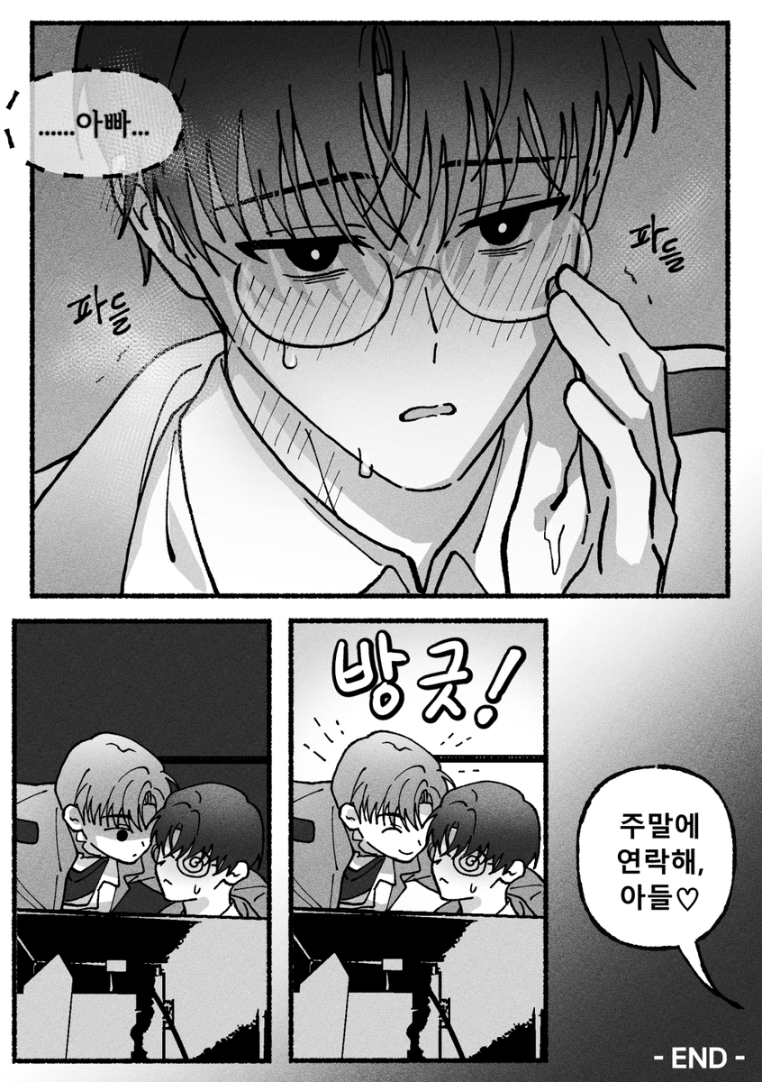 999storage's tweet photo. 최솔 / 아빠돈가스 뻘한 후일담.... [3/3] https://t.co/aWP6Xyaelp