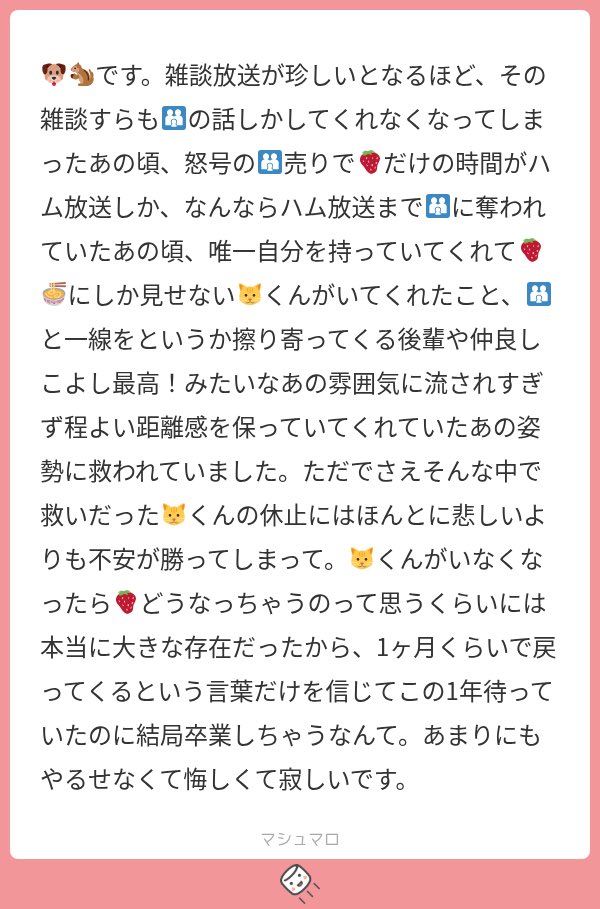 aistrnhhnsn's tweet photo. 分かりますよ、たしかにあの時の希望は🐱でした。 https://t.co/SGf1PWXSWz