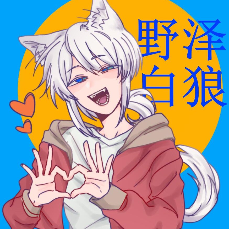 sakura046159866's tweet photo. [狼話練習中。新しい表現を磨く日々だ]， https://t.co/80yRWD2srH