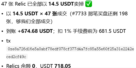 0xDaaa's tweet photo. 最近ai太火了，打新也是忙到飞起。 @BinanceWallet 做的ai wallet实在是跨时代的创新！对于alpha玩家来说，这种新东西的出现带来了无限的机会。

给大家汇报一些最近的战果。

@Ptahtrade 6-7u收了200多张----15-20左右全部跑掉
盈利1.8k左右！

@flapdotsh 的ai内盘，所有射出去的盘子全部都打进去了。获利12个bnb，接近1wu！

还有数不清的创业ai内盘，基本都能第一时间打入，给我的ai驯服的买入速度能达到10秒内全部完成！！！

期待 @fourdotmemezh 的ai内盘，今天他们更新了github，估计这几天应该就要开放了！我目前能做到差不多4-5秒买入！希望能吃到😭明天我有事不在家，拜托了币安ai pro🫡成功了的话回来给你续一年！

@cz_binance  @heyibinance @binance 太爱你们了，这次这个功能真的是让我们普通玩家通过币安ai wallet能吃到属于自己努力应该获得的结果！

Make Binance Great Forever！！！