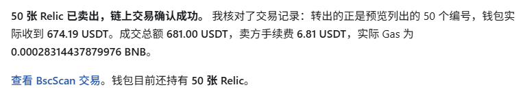 0xDaaa's tweet photo. 最近ai太火了，打新也是忙到飞起。 @BinanceWallet 做的ai wallet实在是跨时代的创新！对于alpha玩家来说，这种新东西的出现带来了无限的机会。

给大家汇报一些最近的战果。

@Ptahtrade 6-7u收了200多张----15-20左右全部跑掉
盈利1.8k左右！

@flapdotsh 的ai内盘，所有射出去的盘子全部都打进去了。获利12个bnb，接近1wu！

还有数不清的创业ai内盘，基本都能第一时间打入，给我的ai驯服的买入速度能达到10秒内全部完成！！！

期待 @fourdotmemezh 的ai内盘，今天他们更新了github，估计这几天应该就要开放了！我目前能做到差不多4-5秒买入！希望能吃到😭明天我有事不在家，拜托了币安ai pro🫡成功了的话回来给你续一年！

@cz_binance  @heyibinance @binance 太爱你们了，这次这个功能真的是让我们普通玩家通过币安ai wallet能吃到属于自己努力应该获得的结果！

Make Binance Great Forever！！！