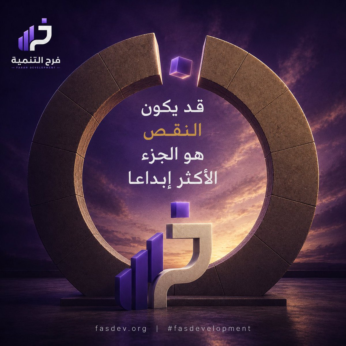 FASDevelopment tweet picture