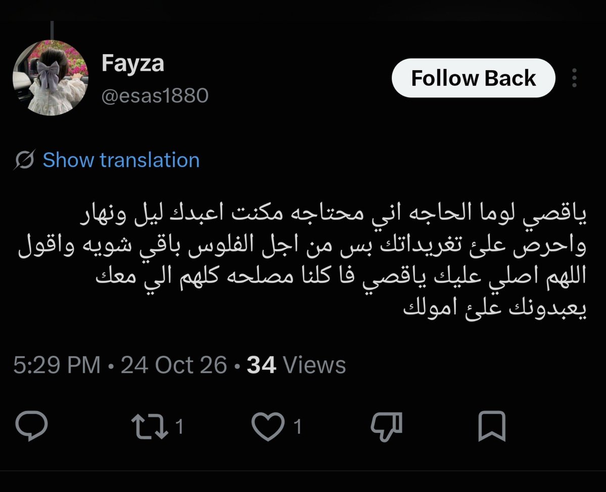 CRYPTOKSA's tweet photo. مايهمني كلامك لكن حاب اقولك توبي لربك هذا شرك و العياذ بالله وأنا من عندي خذي بلوك مابي اشوف هاذي الاشكال المقرفه 🛑 https://t.co/77Sr2z69qk