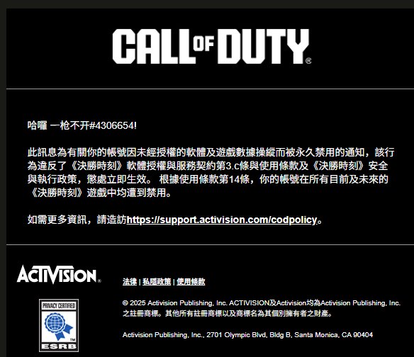 lastxuan__'s tweet photo. Please manually re‑review my account: 一枪不开#4306654.
I can provide proof I never used unauthorized software or altered game data.
 This account was falsely banned before and your team lifted that ban I have thousands of hours on this account. Please forward my case for recheck https://t.co/evp5woeHfg